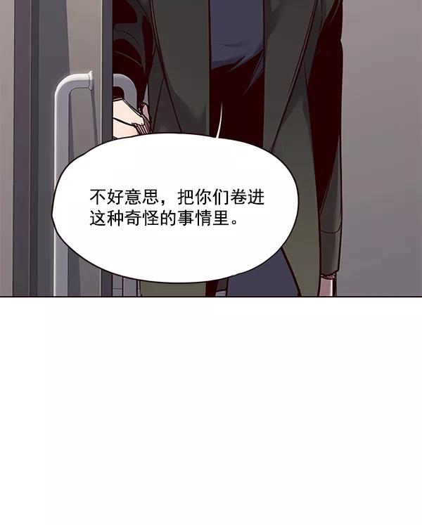 第52话-觉醒吧，铲屎官！-孙齐皓,ZHENA（第10张）