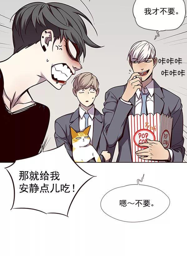 第53话-觉醒吧，铲屎官！-孙齐皓,ZHENA（第7张）