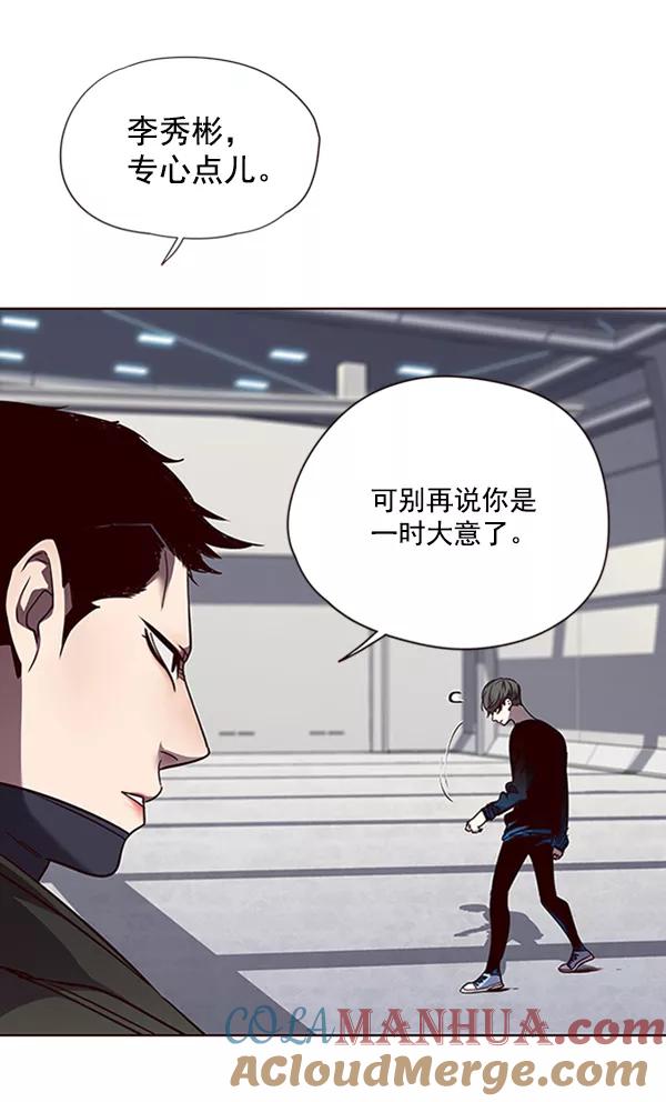 第53话-觉醒吧，铲屎官！-孙齐皓,ZHENA（第9张）