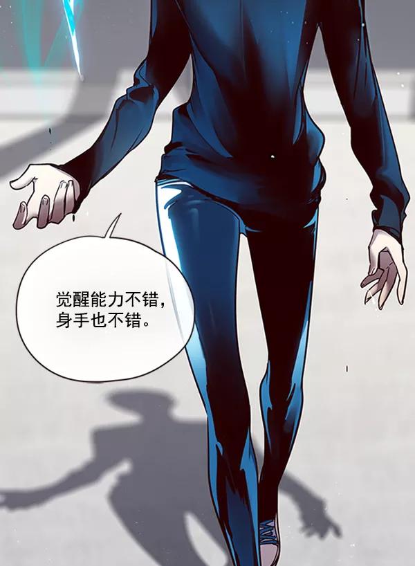 第53话-觉醒吧，铲屎官！-孙齐皓,ZHENA（第32张）