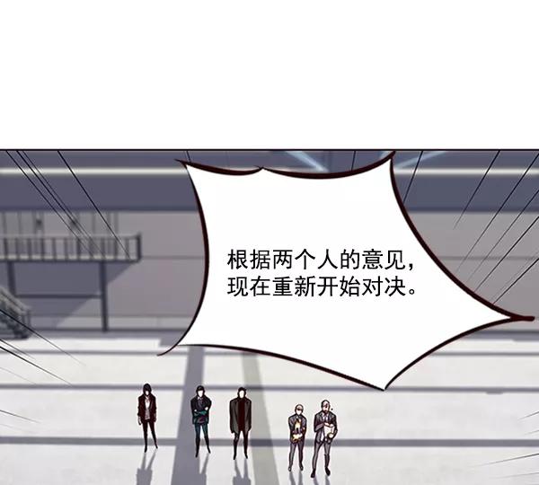 第53话-觉醒吧，铲屎官！-孙齐皓,ZHENA（第11张）