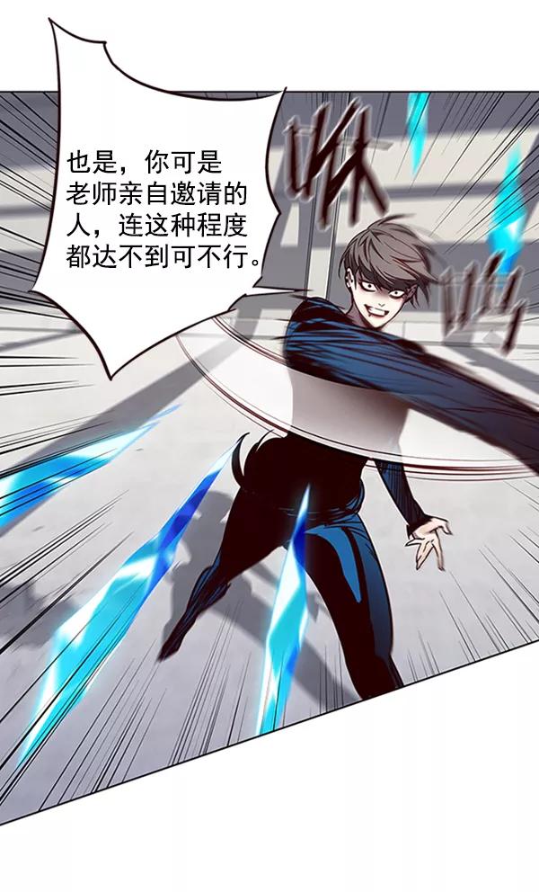 第53话-觉醒吧，铲屎官！-孙齐皓,ZHENA（第35张）