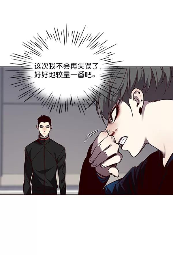 第53话-觉醒吧，铲屎官！-孙齐皓,ZHENA（第4张）