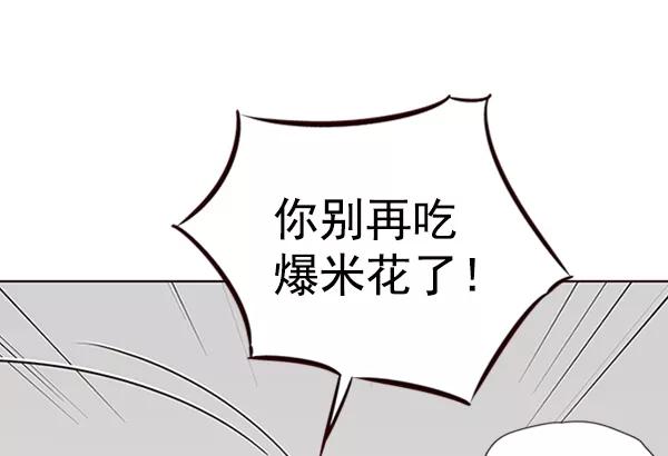 第53话-觉醒吧，铲屎官！-孙齐皓,ZHENA（第6张）