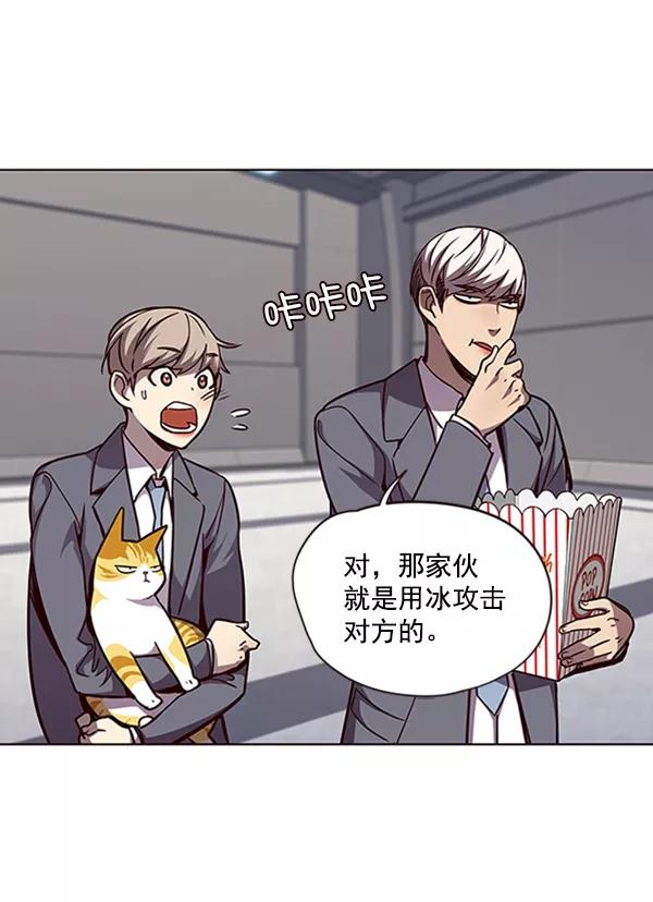 第53话-觉醒吧，铲屎官！-孙齐皓,ZHENA（第27张）