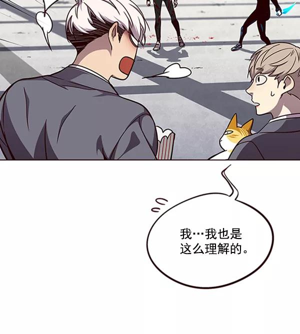 第54话-觉醒吧，铲屎官！-孙齐皓,ZHENA（第14张）
