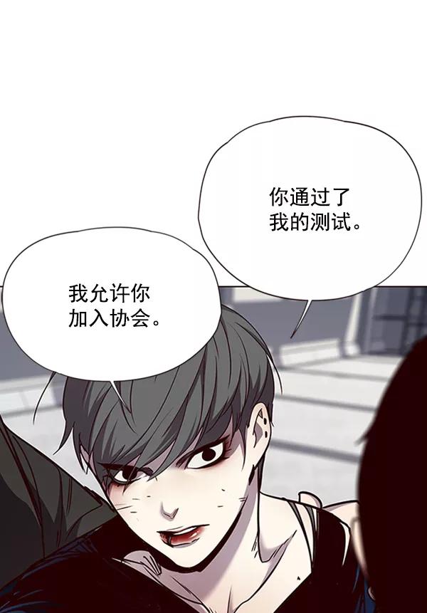 第54话-觉醒吧，铲屎官！-孙齐皓,ZHENA（第48张）
