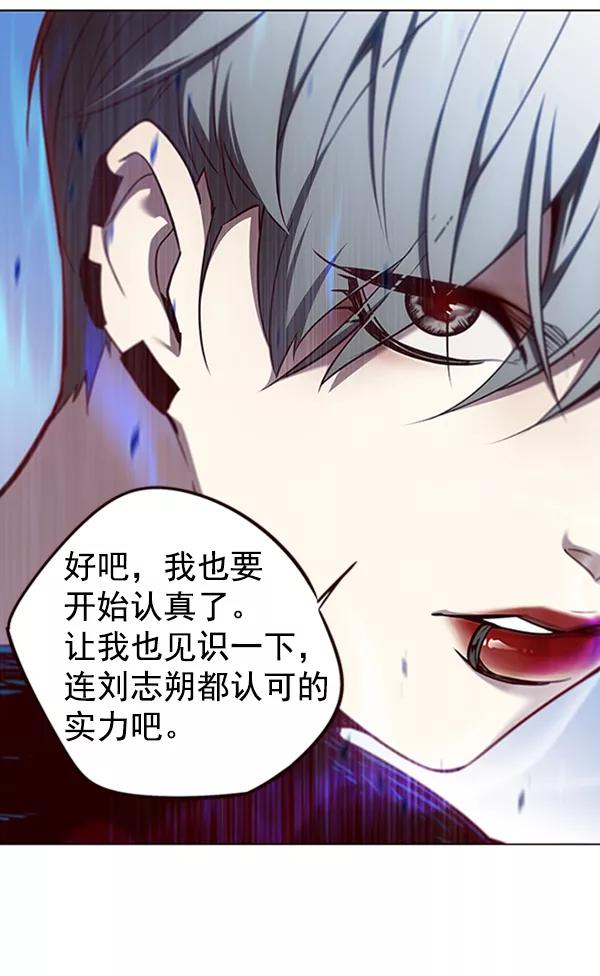 第54话-觉醒吧，铲屎官！-孙齐皓,ZHENA（第11张）