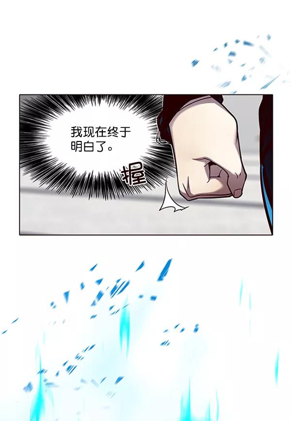 第54话-觉醒吧，铲屎官！-孙齐皓,ZHENA（第7张）