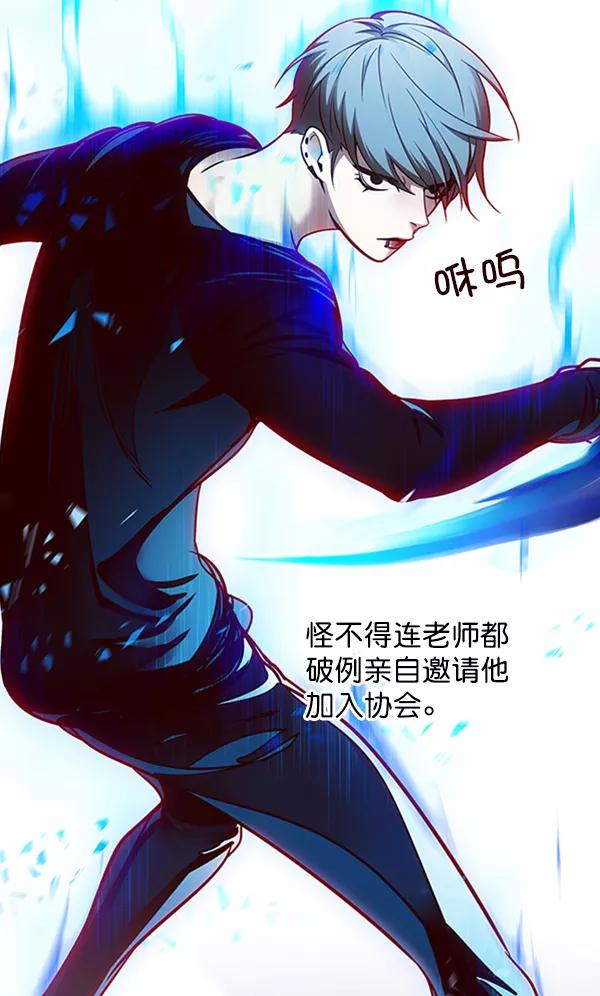 第54话-觉醒吧，铲屎官！-孙齐皓,ZHENA（第8张）