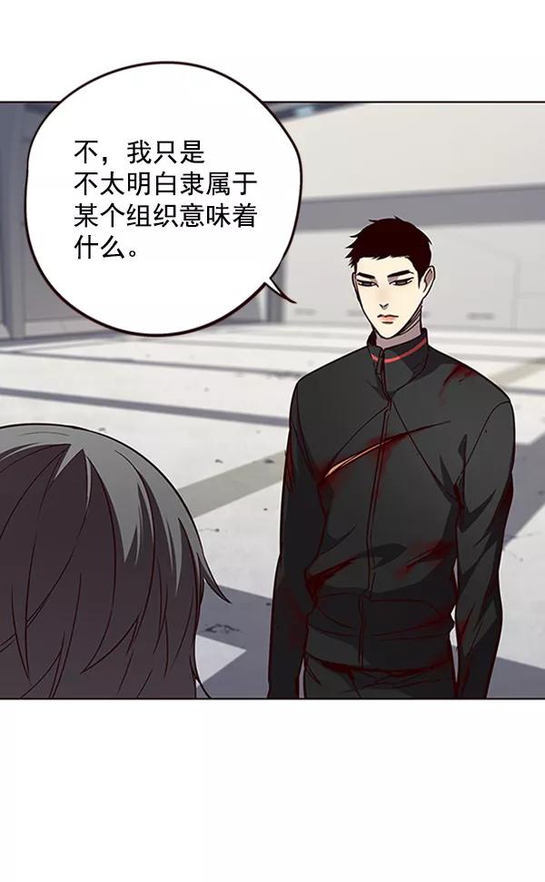 第54话-觉醒吧，铲屎官！-孙齐皓,ZHENA（第59张）
