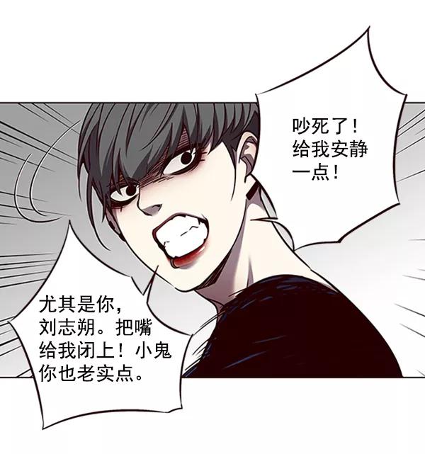 第54话-觉醒吧，铲屎官！-孙齐皓,ZHENA（第19张）