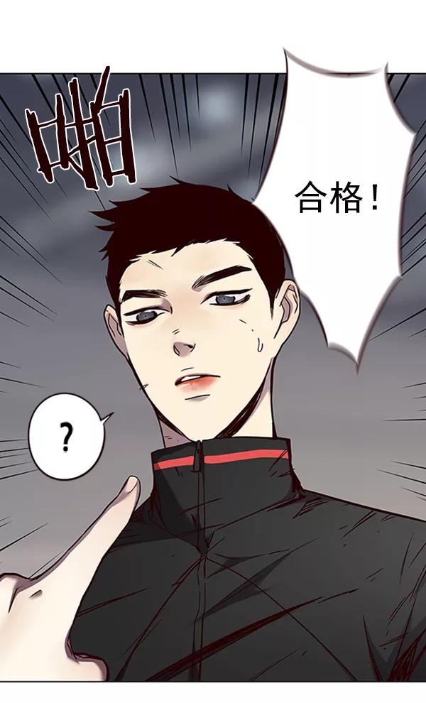 第54话-觉醒吧，铲屎官！-孙齐皓,ZHENA（第47张）
