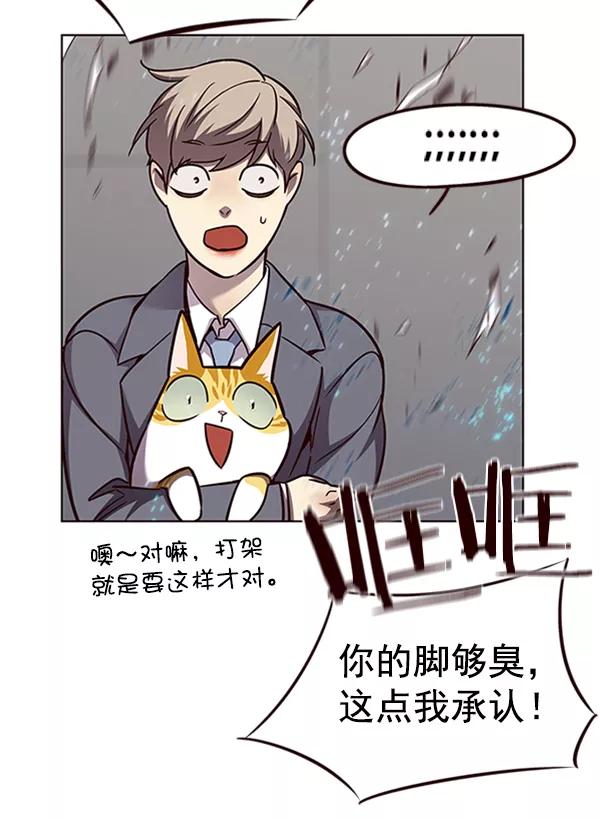 第54话-觉醒吧，铲屎官！-孙齐皓,ZHENA（第35张）