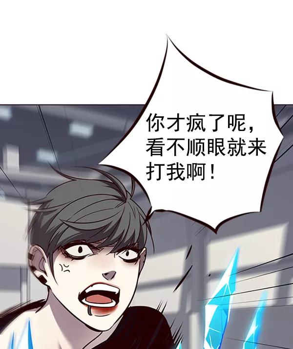 第54话-觉醒吧，铲屎官！-孙齐皓,ZHENA（第30张）