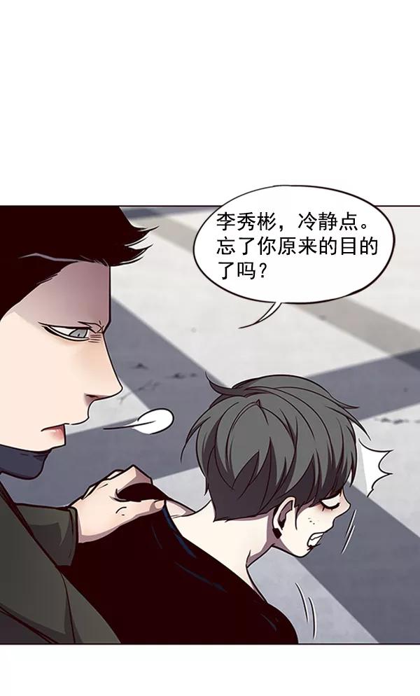 第54话-觉醒吧，铲屎官！-孙齐皓,ZHENA（第43张）