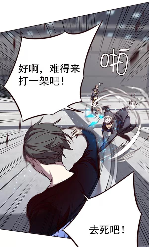 第54话-觉醒吧，铲屎官！-孙齐皓,ZHENA（第32张）