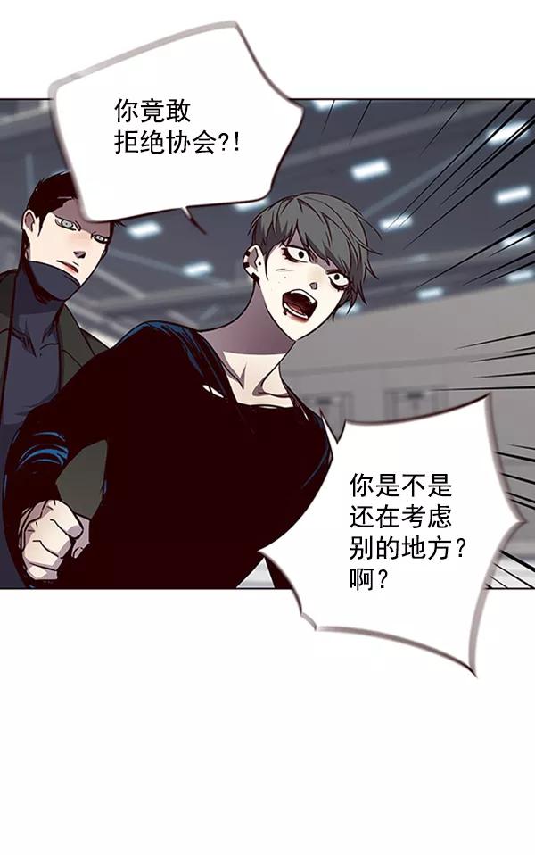 第54话-觉醒吧，铲屎官！-孙齐皓,ZHENA（第58张）