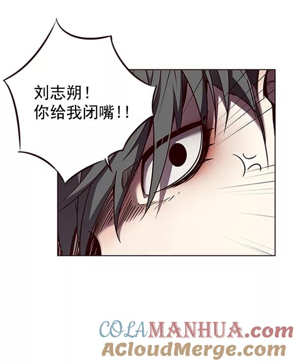 第54话-觉醒吧，铲屎官！-孙齐皓,ZHENA（第21张）