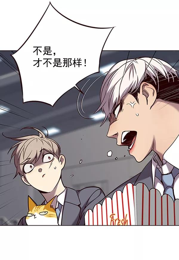 第54话-觉醒吧，铲屎官！-孙齐皓,ZHENA（第15张）