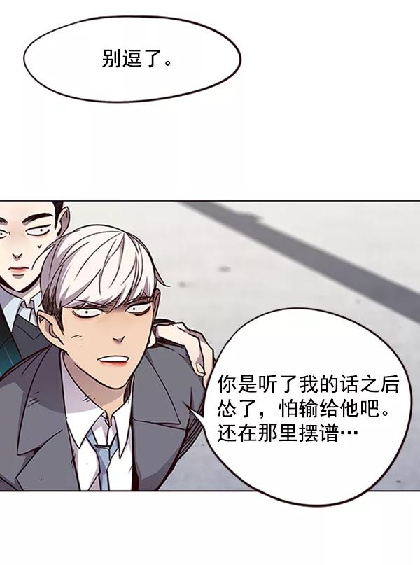 第54话-觉醒吧，铲屎官！-孙齐皓,ZHENA（第51张）