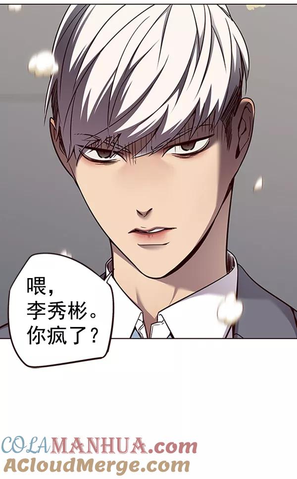 第54话-觉醒吧，铲屎官！-孙齐皓,ZHENA（第29张）