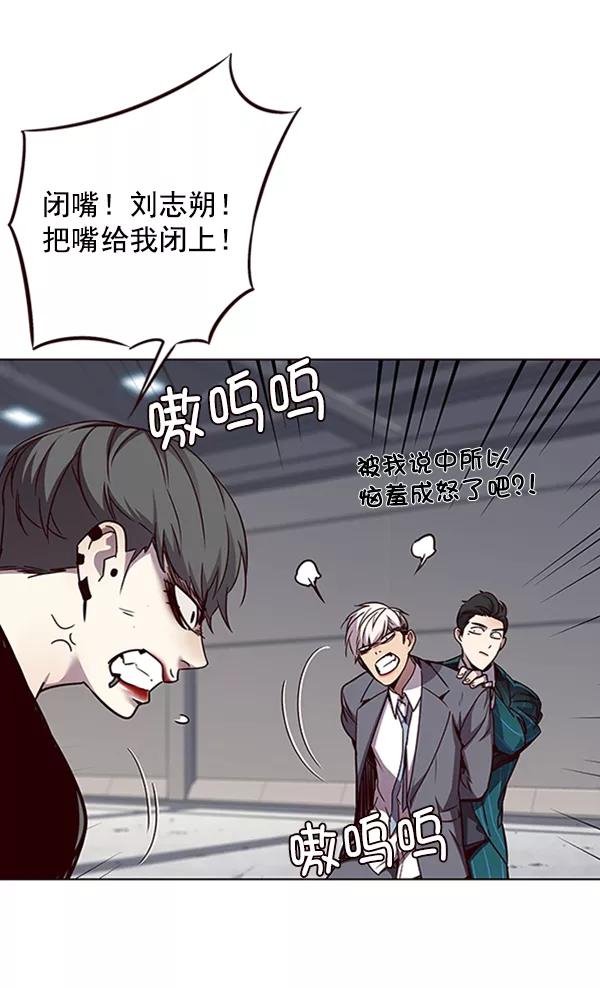 第54话-觉醒吧，铲屎官！-孙齐皓,ZHENA（第52张）
