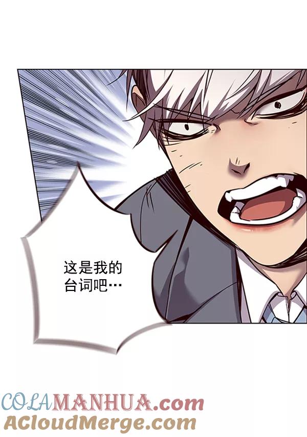 第54话-觉醒吧，铲屎官！-孙齐皓,ZHENA（第41张）