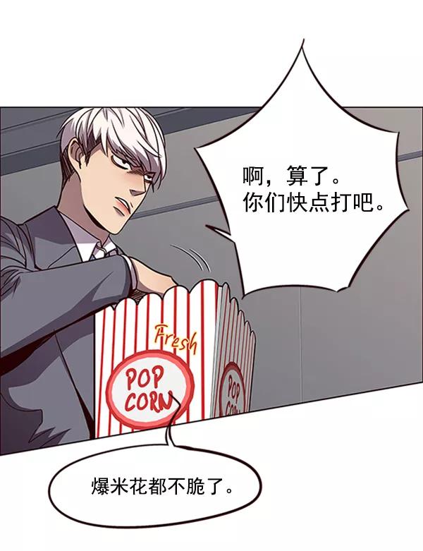 第54话-觉醒吧，铲屎官！-孙齐皓,ZHENA（第22张）