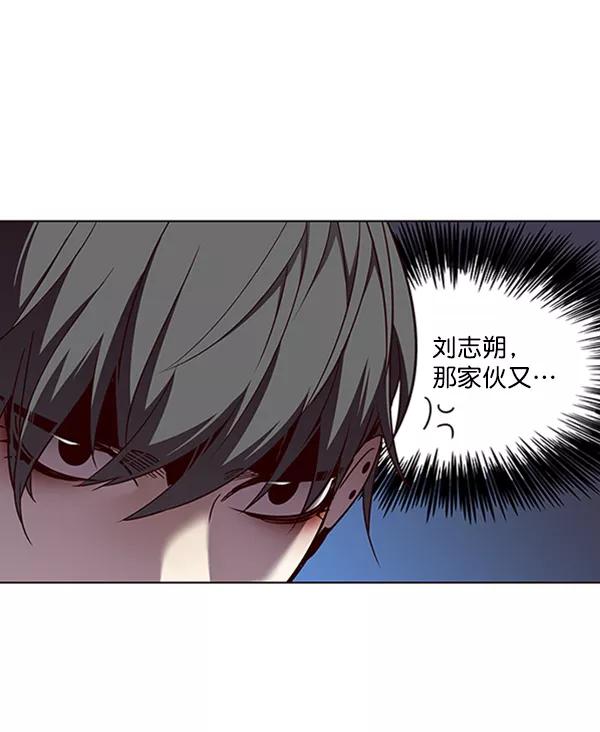 第54话-觉醒吧，铲屎官！-孙齐皓,ZHENA（第16张）