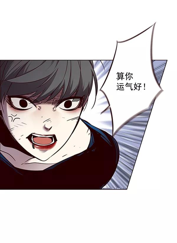 第54话-觉醒吧，铲屎官！-孙齐皓,ZHENA（第40张）