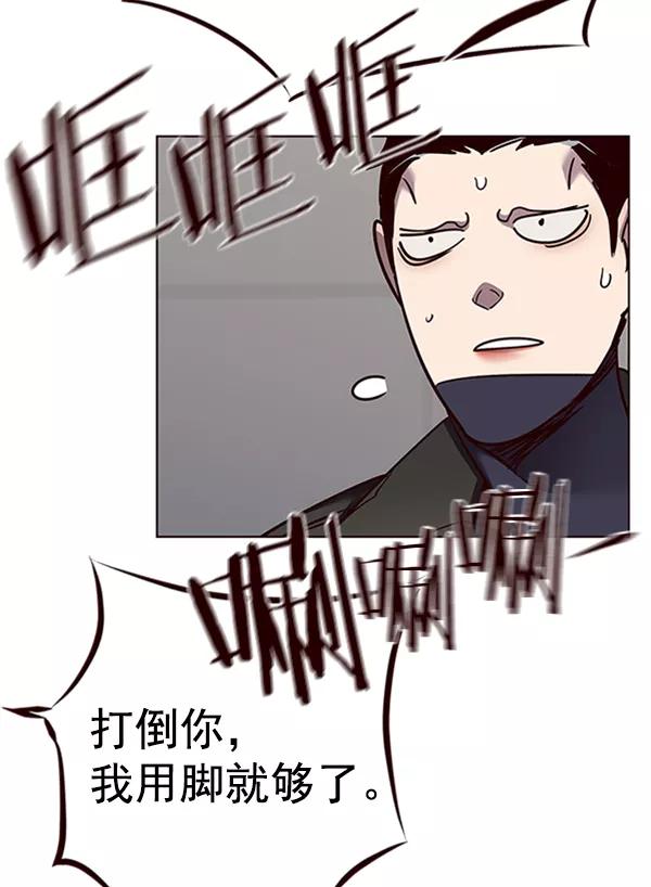 第54话-觉醒吧，铲屎官！-孙齐皓,ZHENA（第34张）