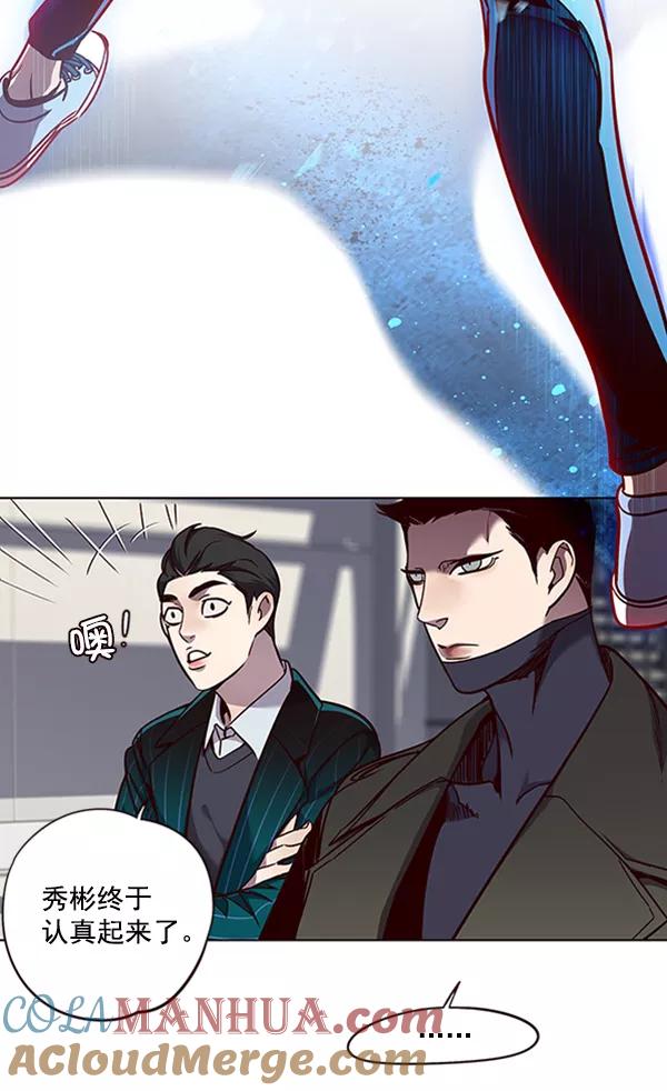 第54话-觉醒吧，铲屎官！-孙齐皓,ZHENA（第9张）