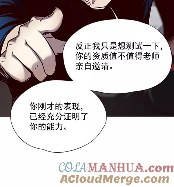 第54话-觉醒吧，铲屎官！-孙齐皓,ZHENA（第49张）