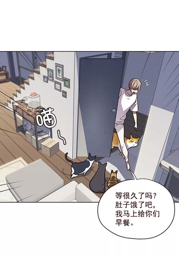 第55话-觉醒吧，铲屎官！-孙齐皓,ZHENA（第15张）