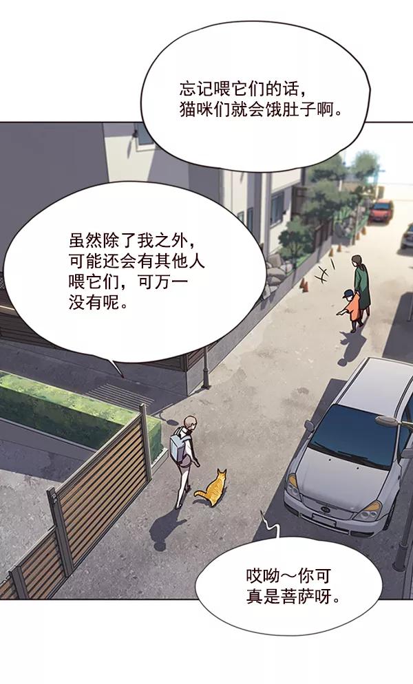 第55话-觉醒吧，铲屎官！-孙齐皓,ZHENA（第31张）