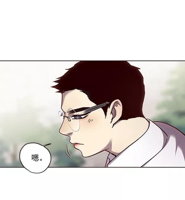 第55话-觉醒吧，铲屎官！-孙齐皓,ZHENA（第38张）