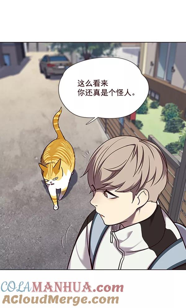 第55话-觉醒吧，铲屎官！-孙齐皓,ZHENA（第29张）