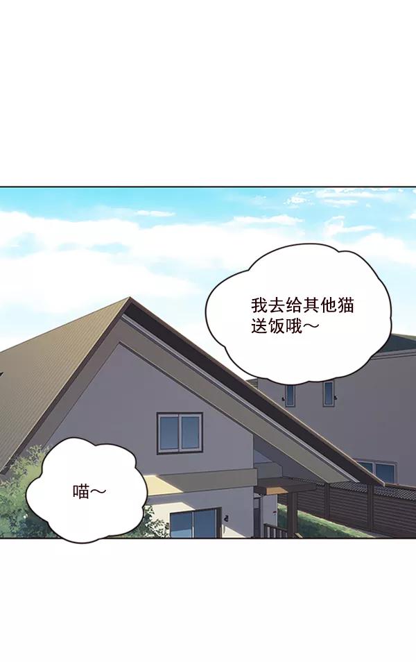 第55话-觉醒吧，铲屎官！-孙齐皓,ZHENA（第28张）