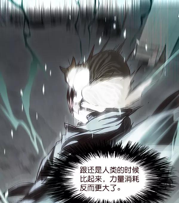 第55话-觉醒吧，铲屎官！-孙齐皓,ZHENA（第6张）