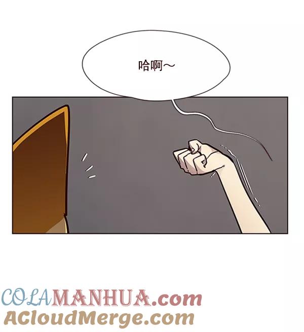 第55话-觉醒吧，铲屎官！-孙齐皓,ZHENA（第9张）