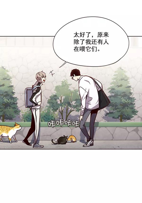 第55话-觉醒吧，铲屎官！-孙齐皓,ZHENA（第39张）