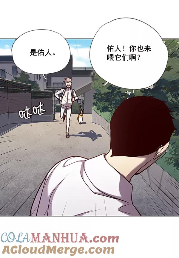 第55话-觉醒吧，铲屎官！-孙齐皓,ZHENA（第37张）