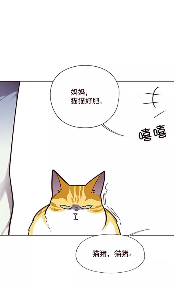 第55话-觉醒吧，铲屎官！-孙齐皓,ZHENA（第32张）