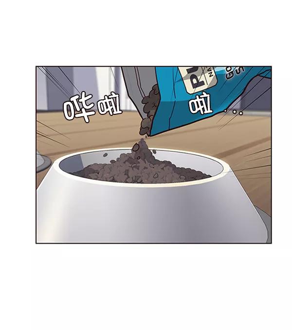 第55话-觉醒吧，铲屎官！-孙齐皓,ZHENA（第16张）