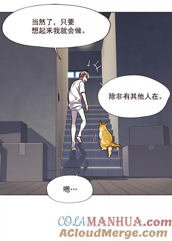 第55话-觉醒吧，铲屎官！-孙齐皓,ZHENA（第13张）