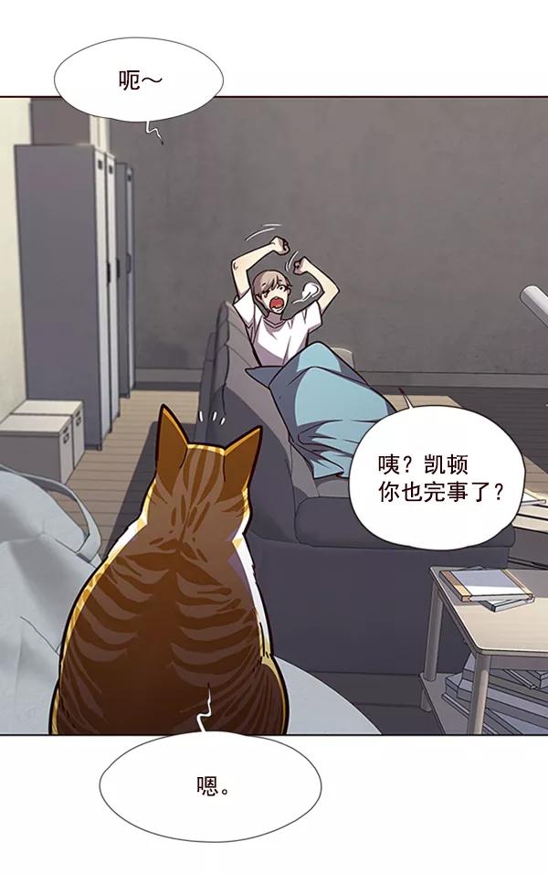 第55话-觉醒吧，铲屎官！-孙齐皓,ZHENA（第10张）