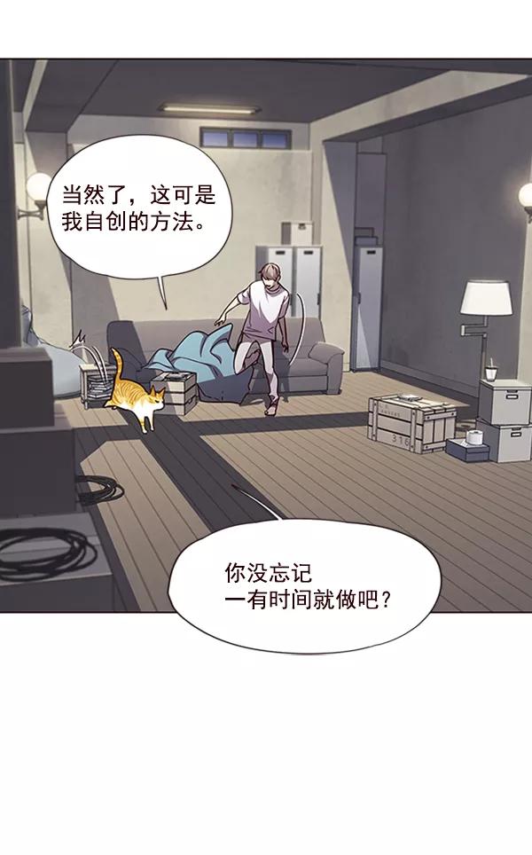 第55话-觉醒吧，铲屎官！-孙齐皓,ZHENA（第12张）