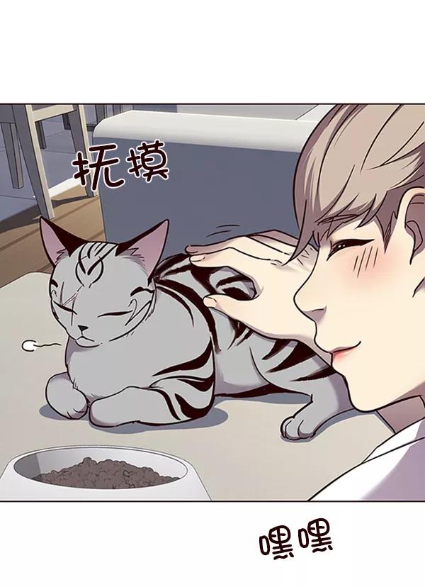 第55话-觉醒吧，铲屎官！-孙齐皓,ZHENA（第22张）