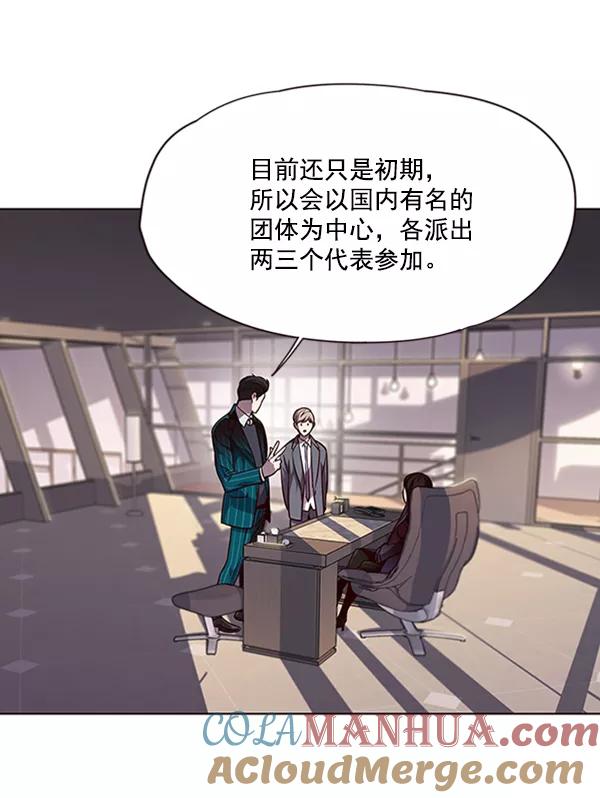 第56话-觉醒吧，铲屎官！-孙齐皓,ZHENA（第33张）